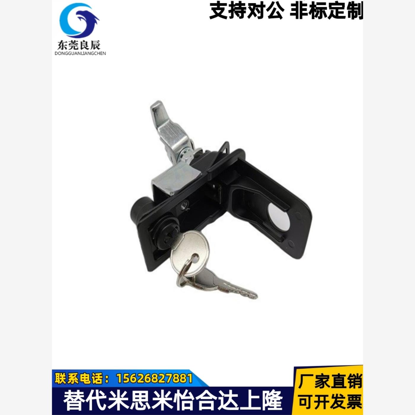 替代怡合达平面锁XAT20/2