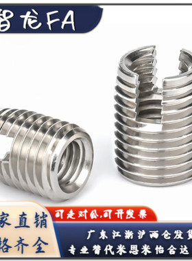 自攻螺丝套 开槽型ENT/ENTS3/4/5/6/8/10/12-6/8/10/14/15/18/22