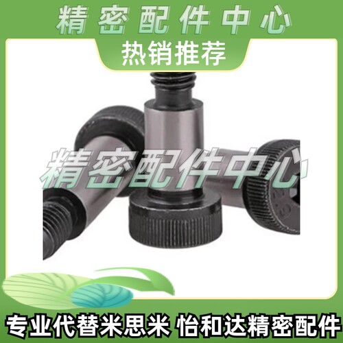 替代米思米GDMSB8-30/35/