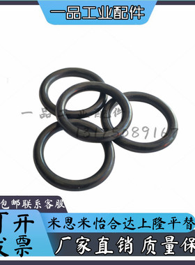 O型圈P系列NPB3/NPB4/5/NPB6/7/NPB8/9/10/10A/11/12/14/15/16