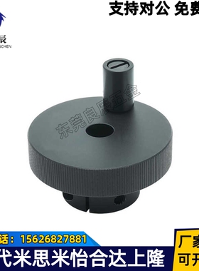 米斯米同款手轮HOKP/HOKNP40/50/63-8/10/12铝合金黑色开口型手柄