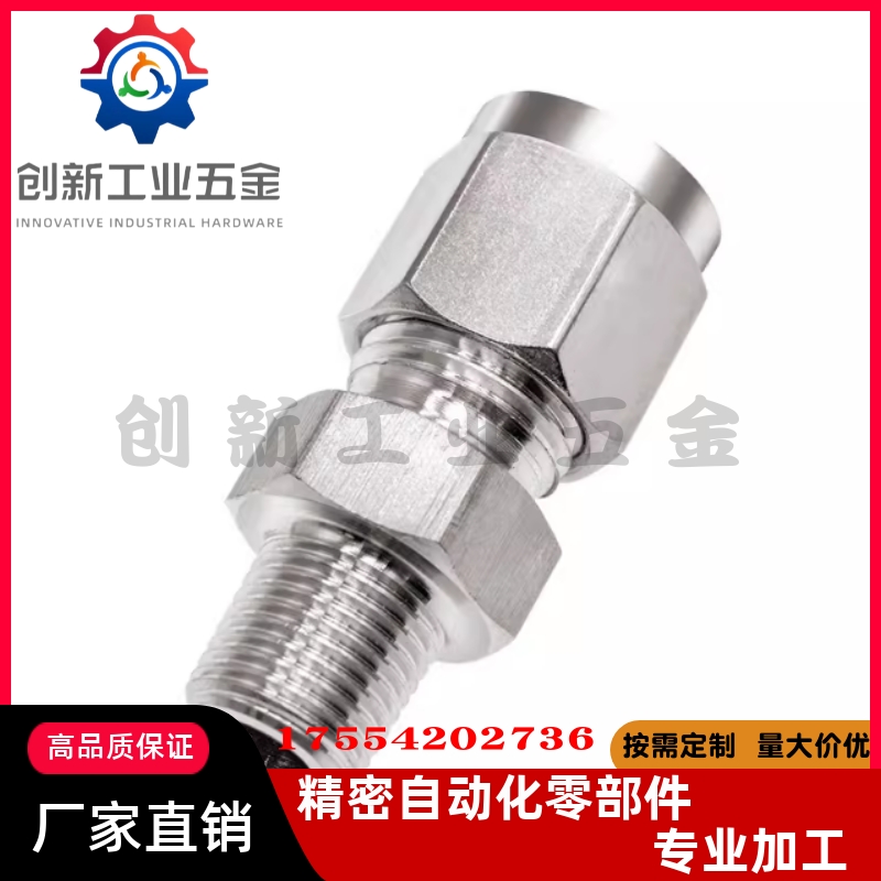 SKTGK3 4 6 8 10 12-1 2 3 4 替代 不锈钢管用接头 接插型