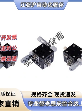 位移台CYCY/CYCX/CYCS4040/4060/4090 CYLX25/50/70/100/150/200/