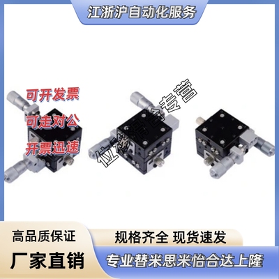 位移台CYCY/CYCX/CYCS4040/4060/4090 CYLX25/50/70/100/150/200/