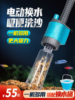 鱼缸换水器清洗清理神器电动吸鱼粪吸便器清洁洗沙器吸粪器抽水泵