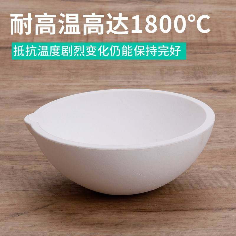 熔金碗石英坩埚耐高温熔铜化铝甘锅金银钳锅小型实验铸造炼金工具