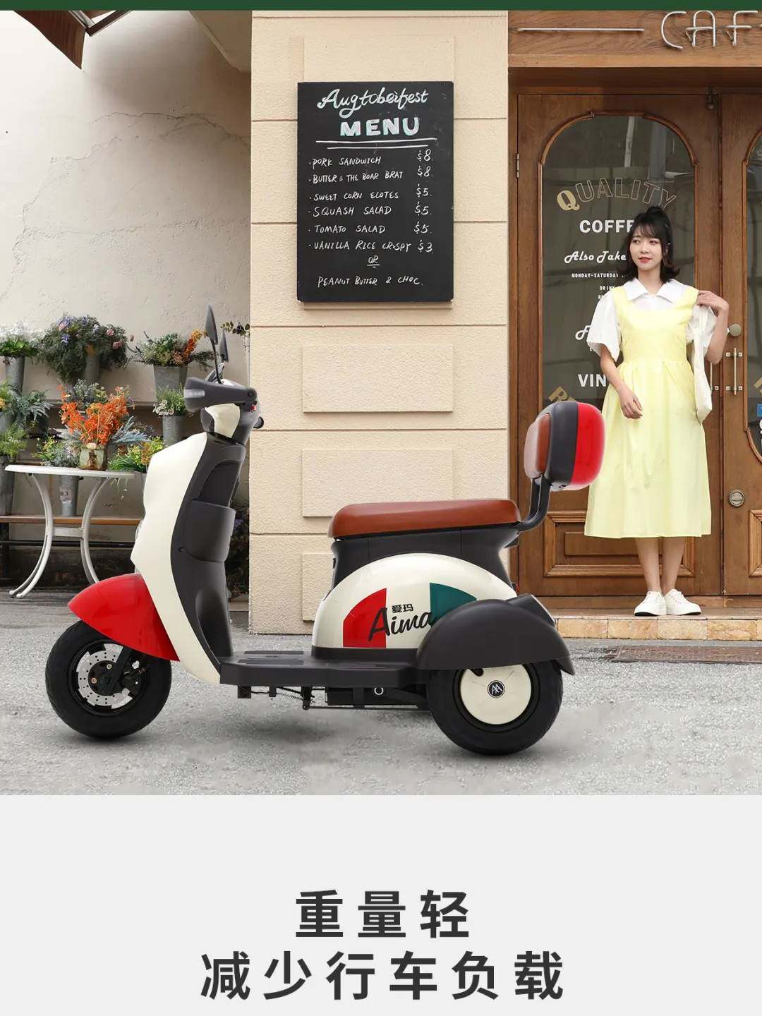 爱玛露娜q5q3新国标电动三轮车小型时尚家用带娃轻便成人电瓶车20