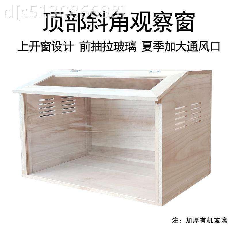 民宿保温箱耐用育雏箱恒温笼子展示柜翻盖木箱仓鼠笼子窝芦丁大号