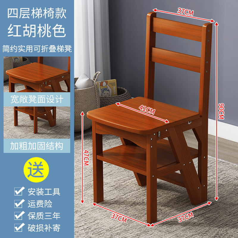 实木梯凳折叠家用二三步登高梯子加厚室内客厅q两用梯椅多功能凳