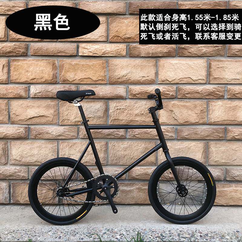 崔克死飞自行车倒刹到骑活飞网红成人男女学生款20寸小轮轻便单车