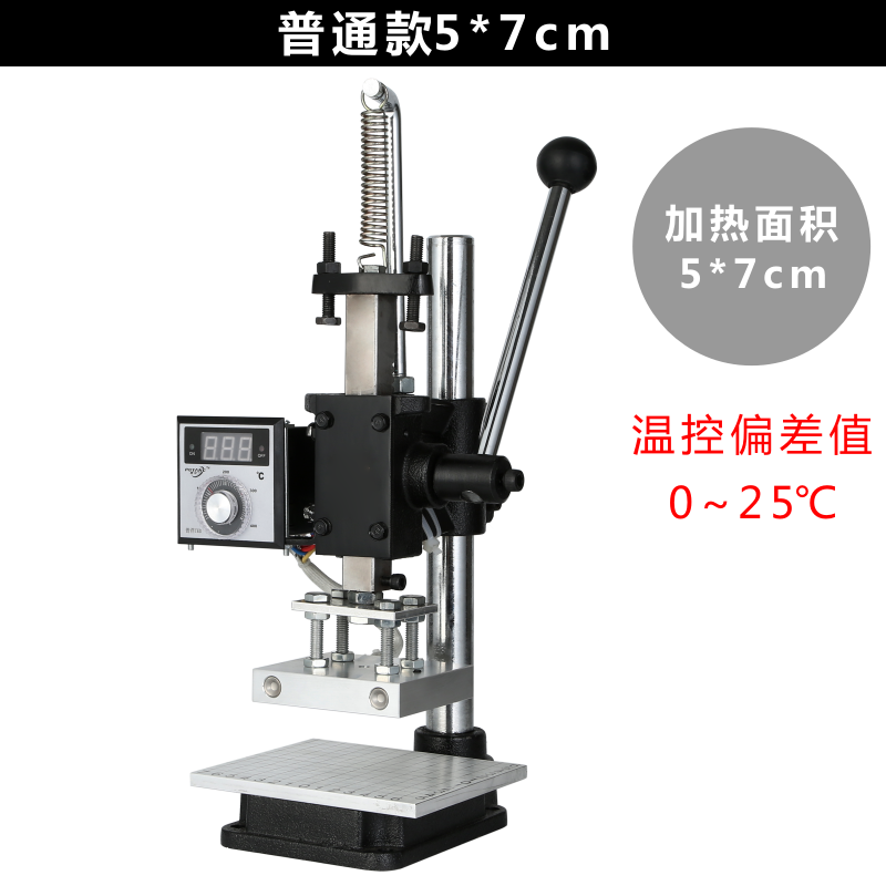 定做桌面式烫金机手动模切机热压冲压机皮革菱斩打斩烙印烫印机普