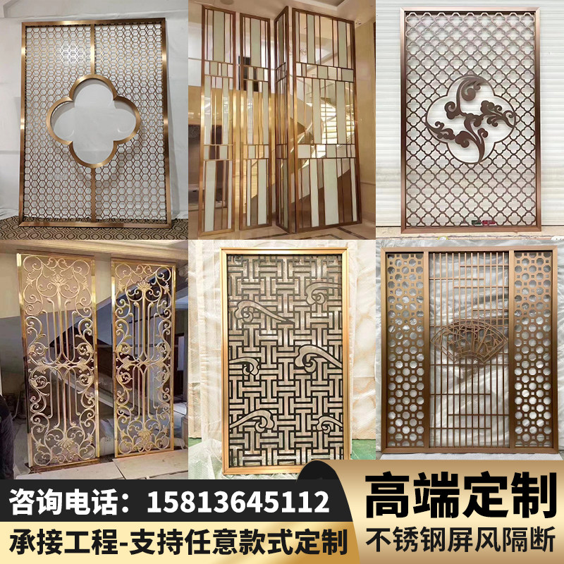 不锈钢铝浮雕屏风隔断镂空格栅酒店会所售楼部客厅古铜背景墙装饰