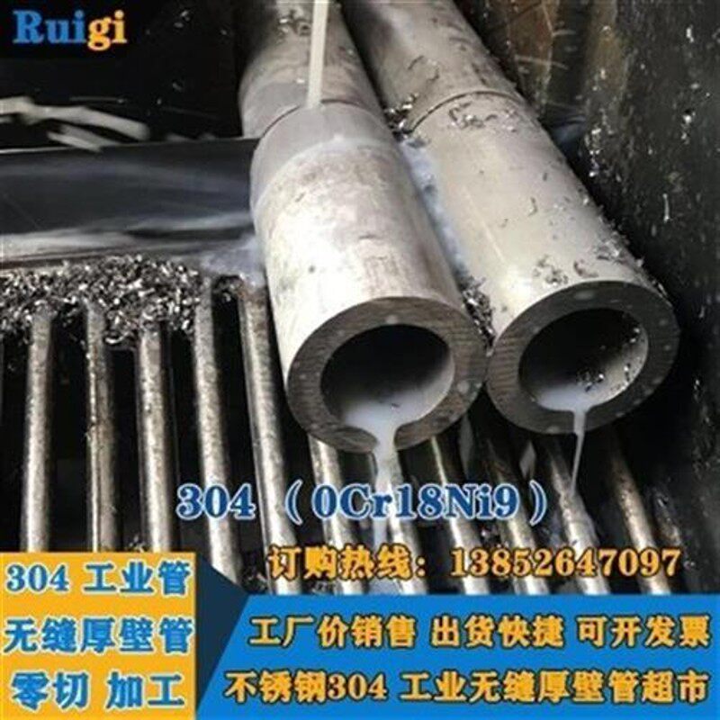 厂品4不锈钢无缝厚壁l管空心钢管 零切工业管316lu化工耐腐蚀 奢