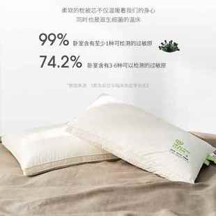 A类抗菌防螨枕头枕芯单人 护颈椎助睡眠全棉枕头芯家用低枕一对装