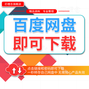 麦肯锡公司运营咨询报告管理知识企业策划培训工作手册财务中心绩