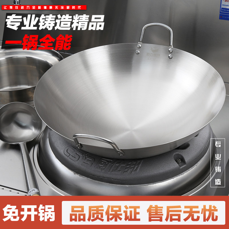 纯不锈钢炒锅炒菜锅商用家用燃气灶专用34-90cm双耳圆底爆炒鼎锅