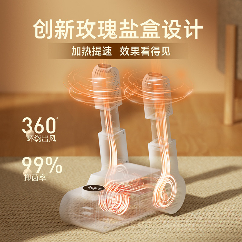 nk烘鞋机家用干鞋神器烘臭杀菌儿童鞋子除干器宿舍烤鞋.暖鞋速干高性价比高么？