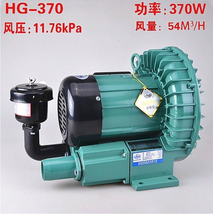 大型370w750w渔亭牌hg新品旋涡式充气氧气泵增氧泵充氧泵