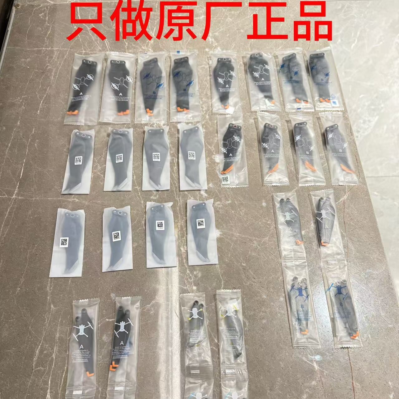 大疆无人机桨叶螺旋桨原厂正品
