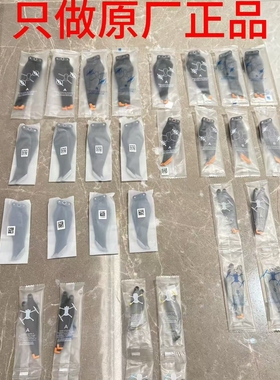 大疆DJI桨叶原厂正品桨叶螺旋桨无人机桨叶御4御3T AIR3SMini5Pro