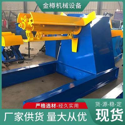钢卷不锈钢卷开卷机 金属丝网放卷机 液压铝卷上料架