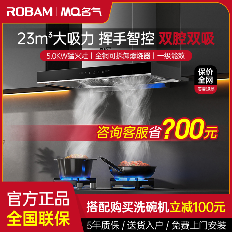 老板集团出品名气6518A大吸力油烟机燃气灶套装烟机灶具烟灶套餐