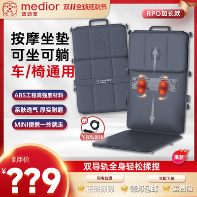 影院同款升级舒压垫Pro家用按摩垫护颈枕可躺车家两用垫健康送礼A