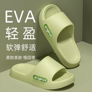 美式 情侣酒店浴室洗澡防滑凉拖鞋 夏季 家用室内厚底踩屎感eva拖鞋