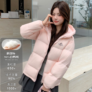 2026新款羽绒服女短款连帽秋冬季情侣加厚宽松90白鸭绒面包服外套