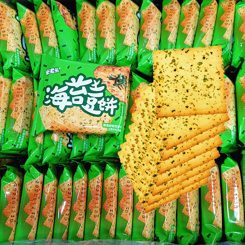 海苔饼干土豆饼薄片饼干咸甜味薄脆零食香酥好吃整箱独立小包装
