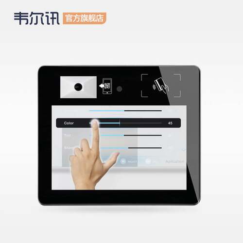 韦尔讯10.1英寸电容触摸屏刷卡扫码一体机工控机工业点餐收银平板