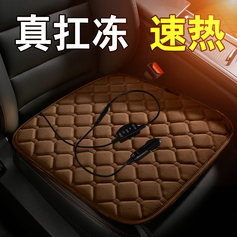 汽车加热坐垫自动启停12v24v车载电褥子一拖二电热毯座椅电加热垫