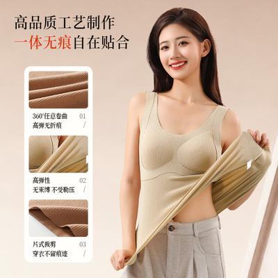 保暖背心女带胸垫一体10A抑菌