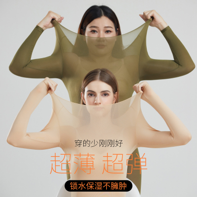 无痕保暖内衣打底衣蕉轩保暖