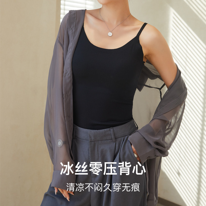蕉轩一体吊带背心女薄款无痕美背内搭外穿自带胸垫固定杯防走光夏