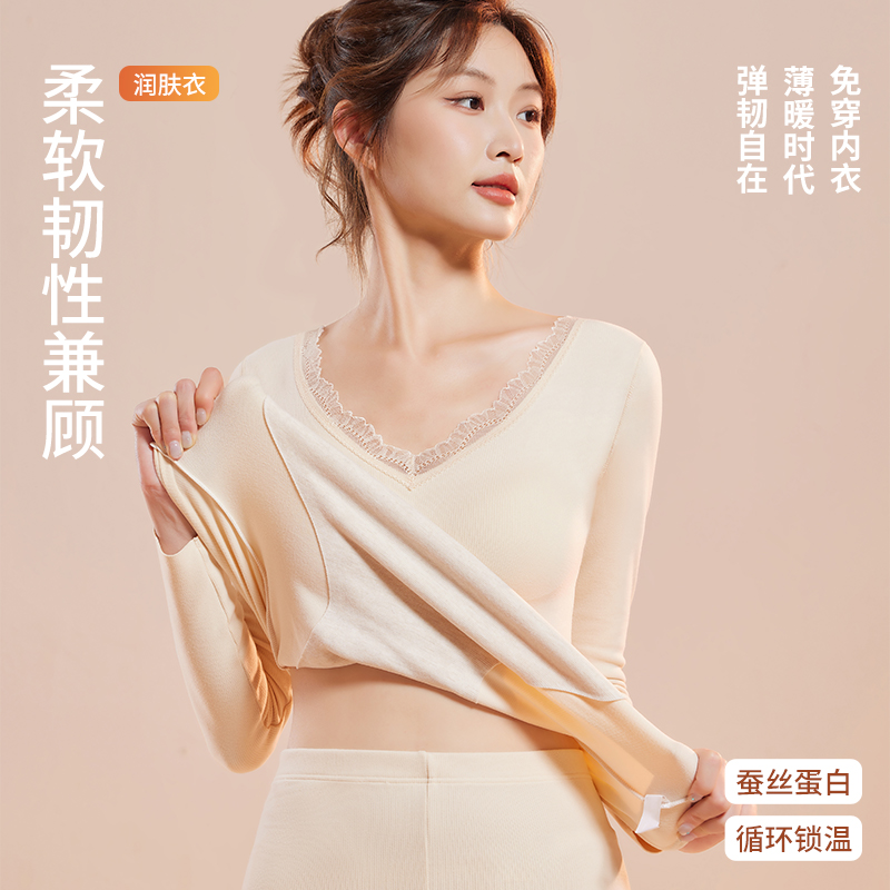 蕉轩保暖套装内衣女带胸垫长袖长裤