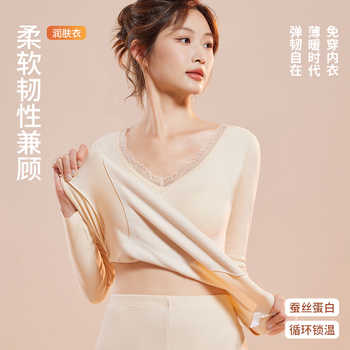 蕉轩保暖套装内衣女带胸垫长袖长裤券后69.9元包邮 蕉轩保暖套装内衣女带胸垫长袖长裤券后69.9元包邮