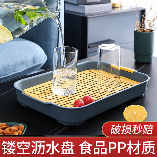 水杯子架茶杯托盘置物架沥水杯架