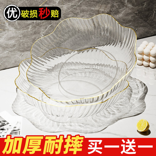 轻奢风家用客厅茶几水果盘