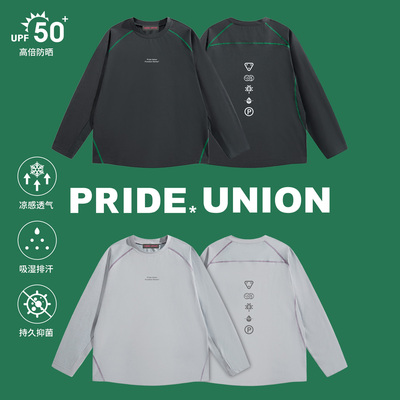 Prideunion防晒抗菌速干长袖T恤