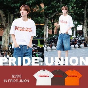 T恤 型短袖 Pride Union骄傲集结法语印花撞色BOXY版