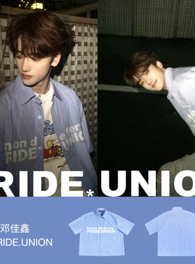 邓佳鑫同款Pride Union骄傲集结ICE配色法语印花BOXY版型条纹衬衫