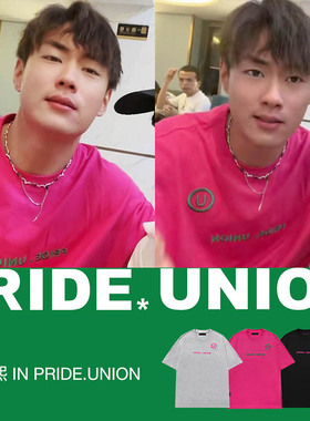 【陈少熙同款】PRIDE*UNION 刺绣LOGO多巴胺多色芭比粉色纯棉T恤