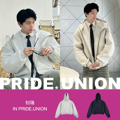 PRIDEUNION骄傲集结重磅拉链卫衣