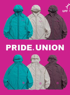 【丁真黄曦彦同款】PRIDE UNION 拼色中性户外UPF 50+连帽防晒服