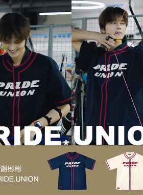 【杨涵博/张星特同款】PRIDE UNION 撞色刺绣户外美式复古棒球衫