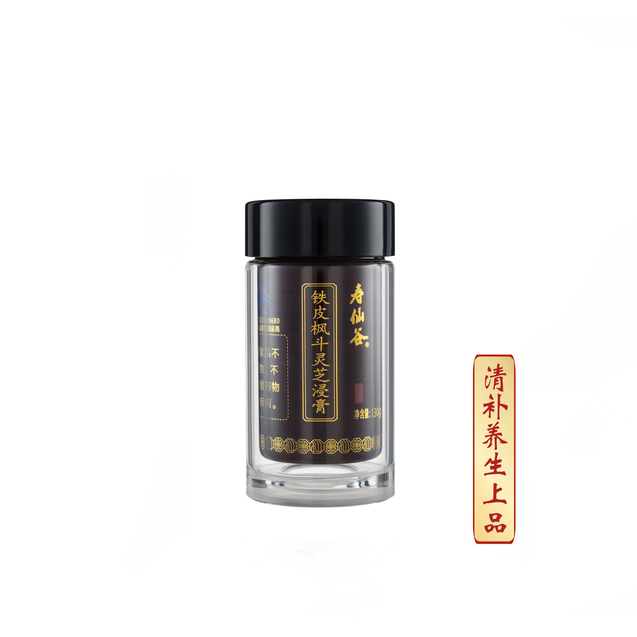 寿仙谷 铁皮枫斗灵芝西洋参浸膏100g保健营养滋补品