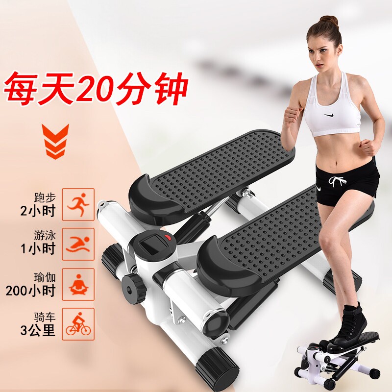 家用静音踏步机免安装瘦
