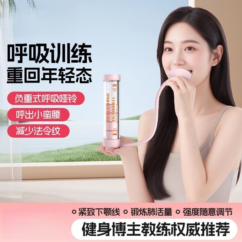 呼吸哑铃腹肌训练器家用