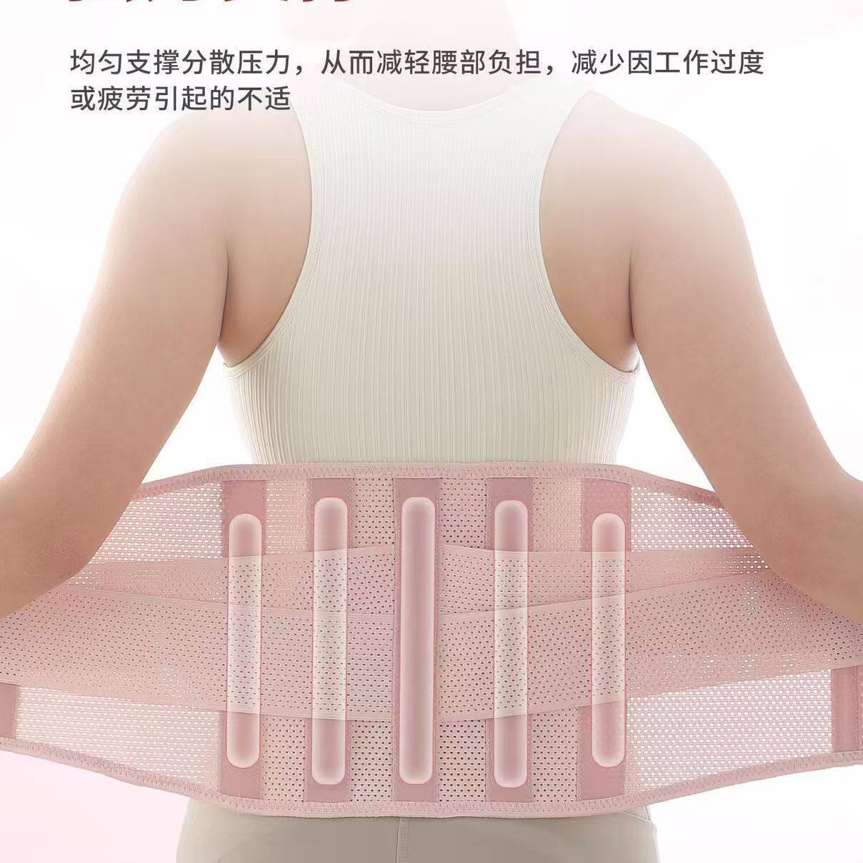 女士运动护腰带健身训练
